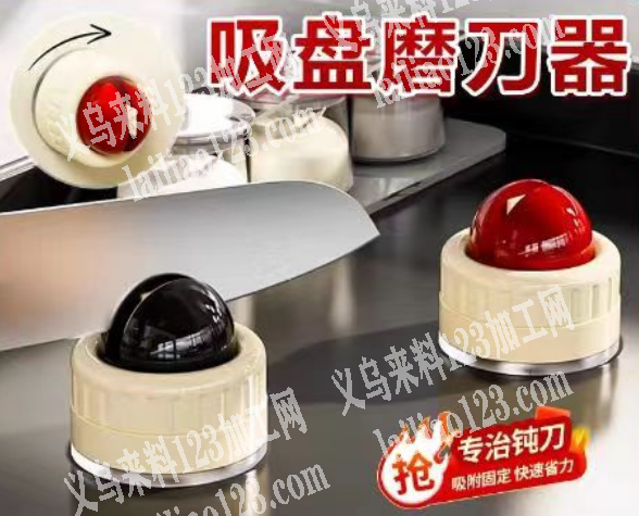 寻找如图成品的工厂，要现货，