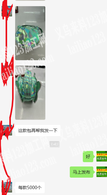 商贸城如图小包订单外发加工，寻找箱包加工