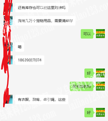 处理：宠物胸背，牵引绳处理，宠物日用品处