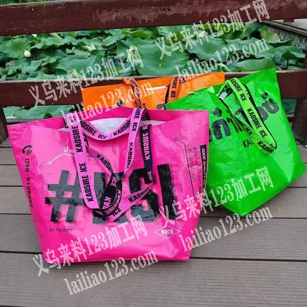 文件袋外发加工，如图袋子，寻找袋子加工厂