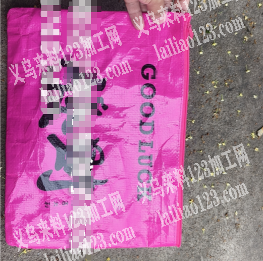 文件袋外发加工，如图袋子，寻找袋子加工厂