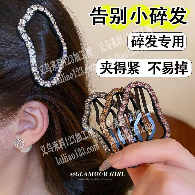 云朵发夹粘钻的手工活外发加工，寻找会做的