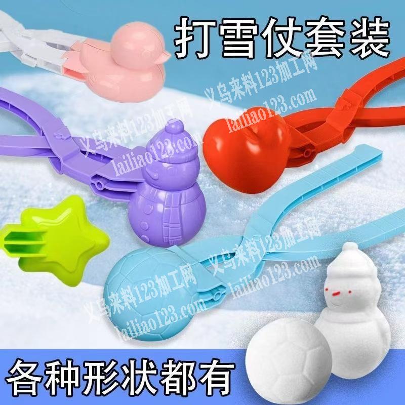 采购如图塑料雪球夹，有货的联系我，微信详