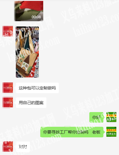 定制做这种包，用自己的图案，微信详谈