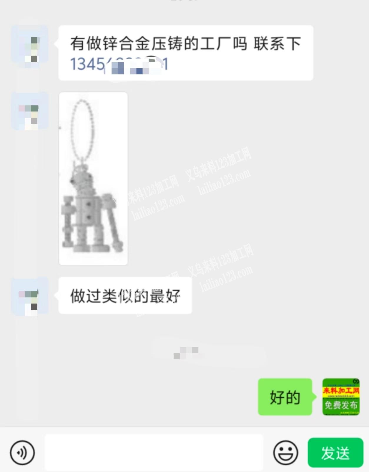 公司有锌合金压铸订单外发，寻找专业做这个