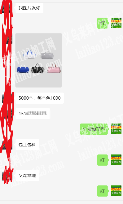 老板委托寻找：手提包订单外发，如图，50