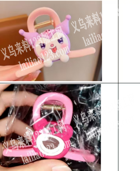 采购卡通抓夹，有订单，如图，寻找如图儿童