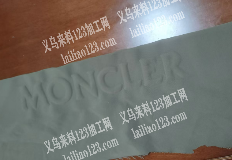 ,压花外发加工，压门襟外发加工。如图