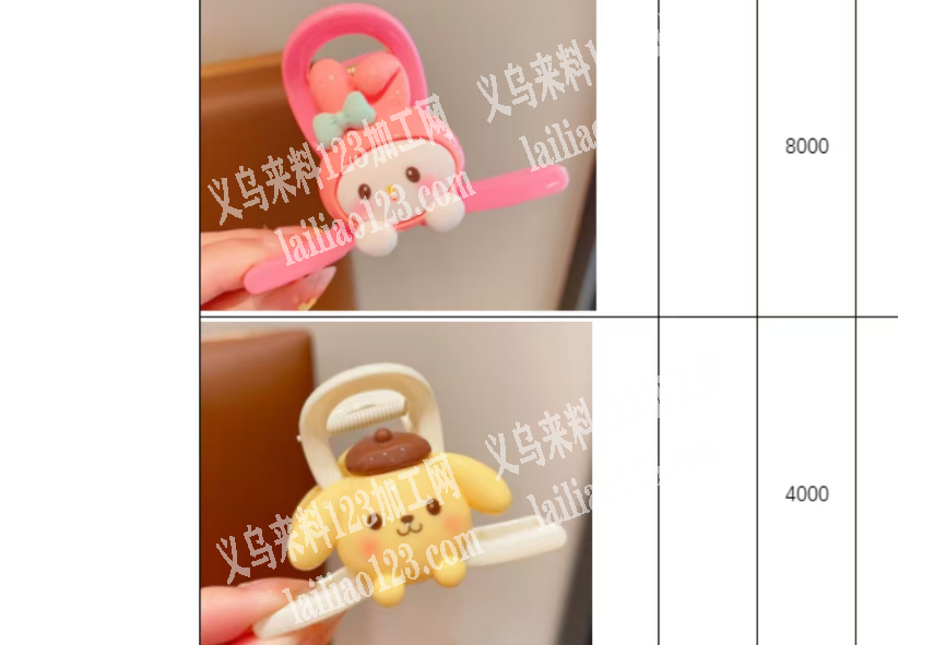 寻找如图儿童发夹的源头工厂，请联系详谈，