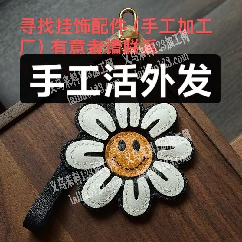 大量挂件手工活外发，如图，寻找会做的手工