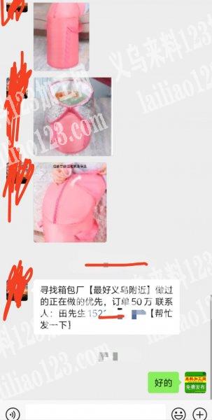 50万如图泡脚桶订单外发，长期有货，纯加