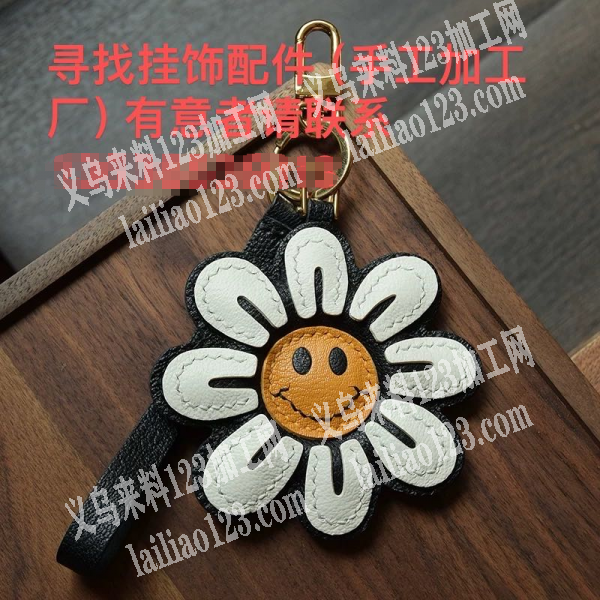 皮革挂件成品订单，如图，手工成品订单，寻