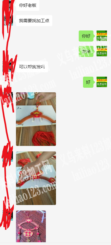 手工活《可做到年底》长期有贺年挂件手工活外发加工