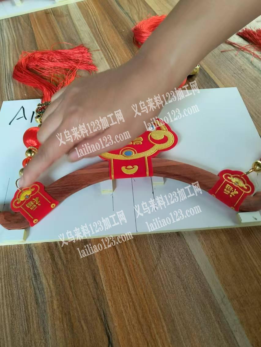 手工活《可做到年底》长期有贺年挂件手工活外发加工