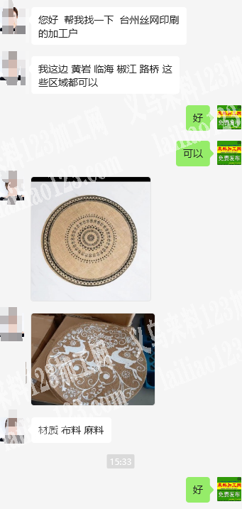 《发台州》外贸货印花外发加工，寻找印花的