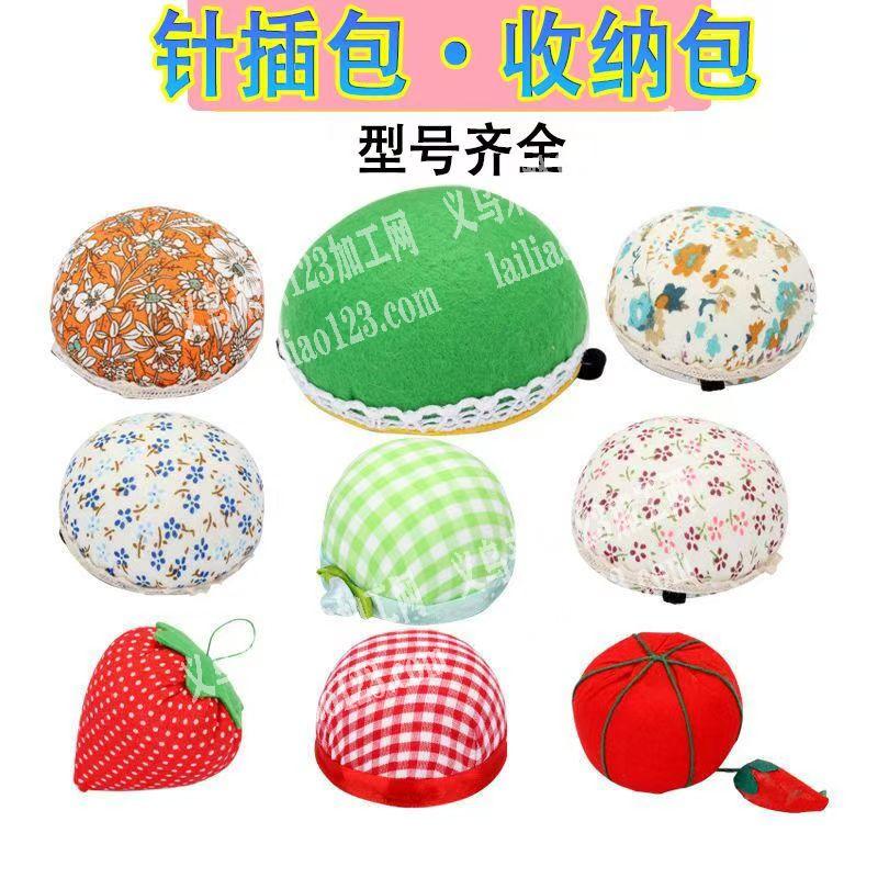 布艺产品订单《如图针插包，收纳包》寻找专
