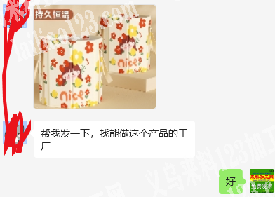 泡脚桶订单，如图，寻找专业做泡脚桶的工厂