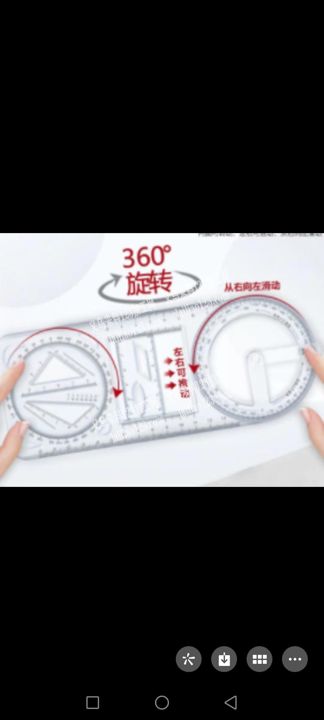 塑料学生尺子订单，如图10万，寻找厂家，