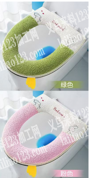 我公司有订单，毛绒的马桶垫，如图，有订单