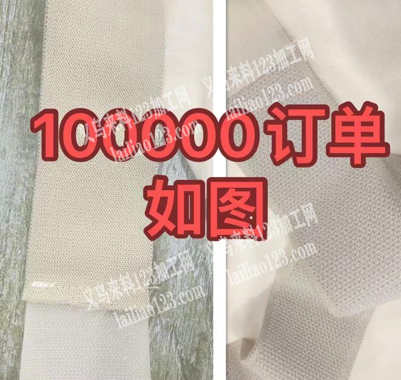 10万弹力绑带订单，这样的，寻找弹力绑带