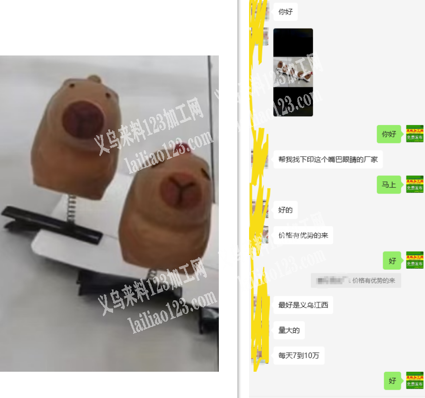 7-10万每天，印花外发加工，寻找这个小