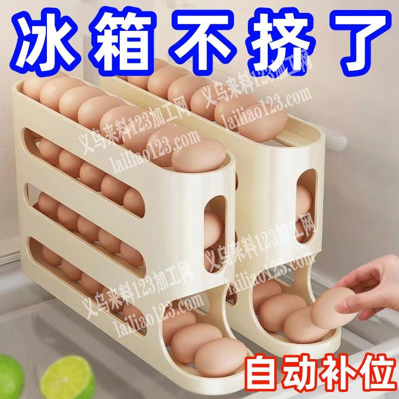塑料鸡蛋架，寻找厂家，如图，采购订单，谁