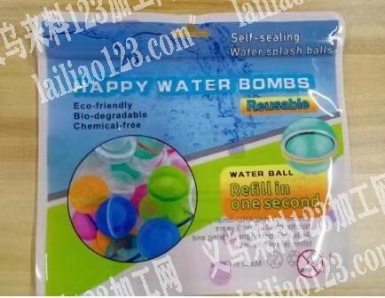 水上用品订单《磁吸水球》找做磁吸水球的工