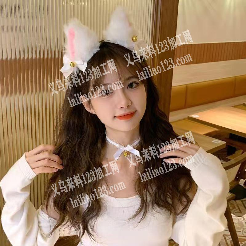 毛绒猫耳朵铃铛发箍订单，如图，长期有订单