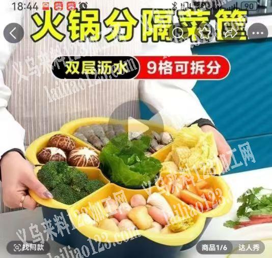 4000订单，如图，寻找塑料日用品厂家，