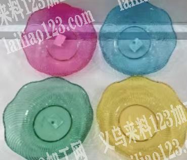 寻找如图碟子供应商，请联系详谈，有货的联