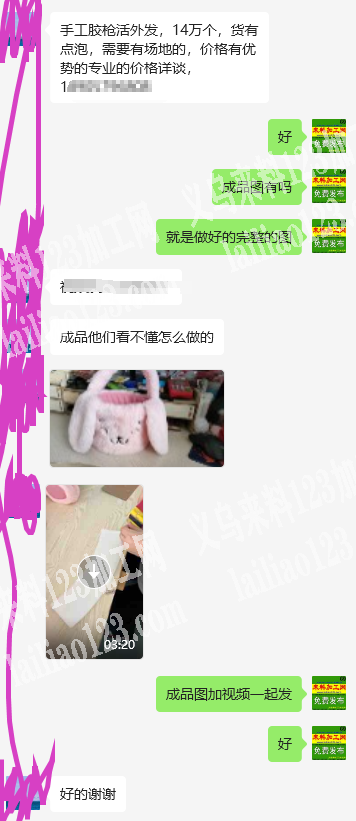 10几万布篮子粘胶的手工活外发，看图，这