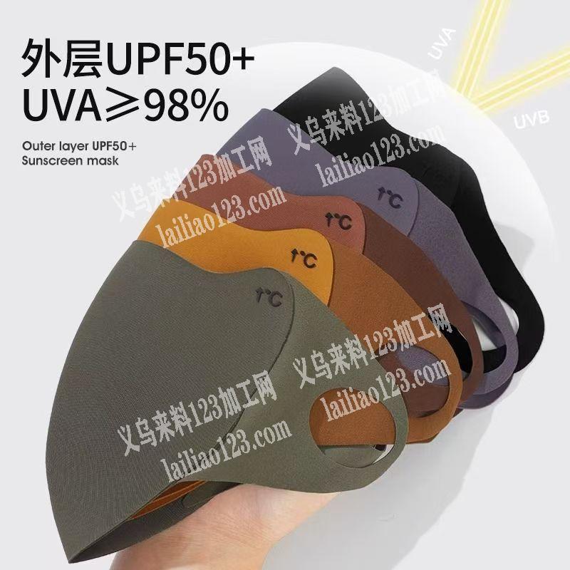 大量《每天有口罩订单》成品或者纯加工都可