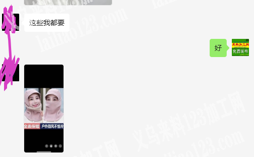 电商公司大量帽子订单，寻找源头工厂，如图