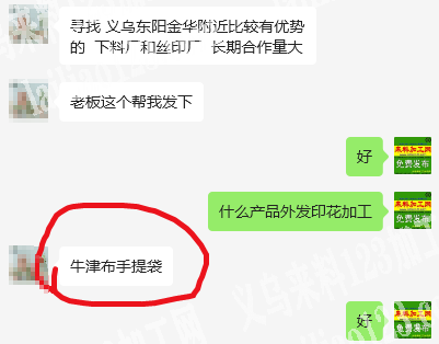 大量手提袋印花外发加工，寻找印花的加工厂