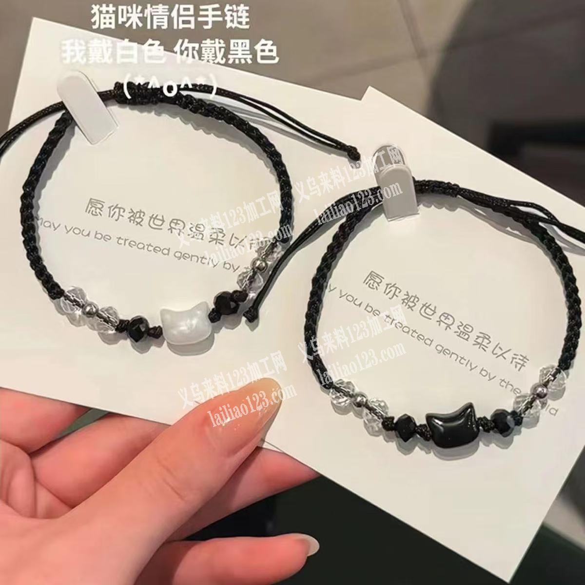 诚寻专业做手链编织的加工厂《发外地做》寻