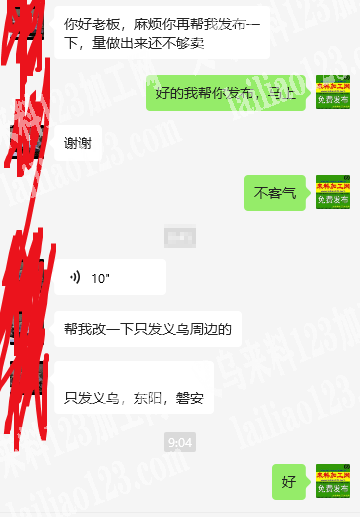 皮料抱枕坐墩沙发车缝外发加工