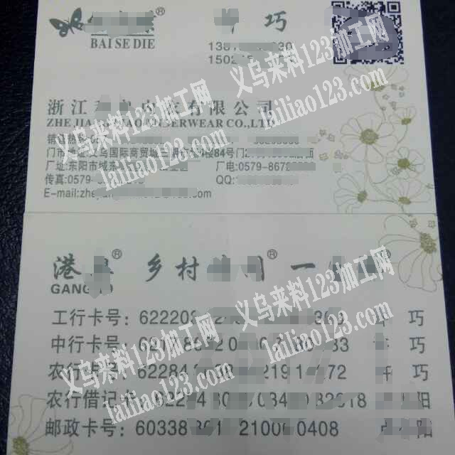 外贸短裤前袋可带回家缝制