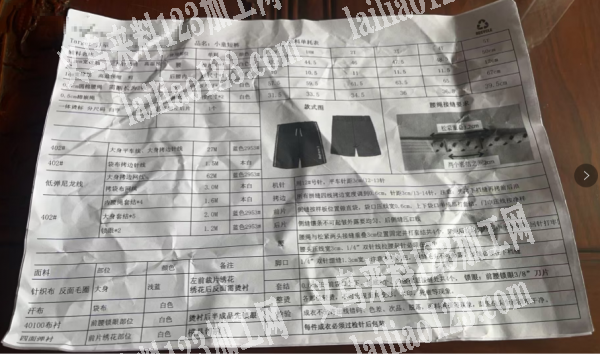 公司有平车活外发加工，可以做200多元一