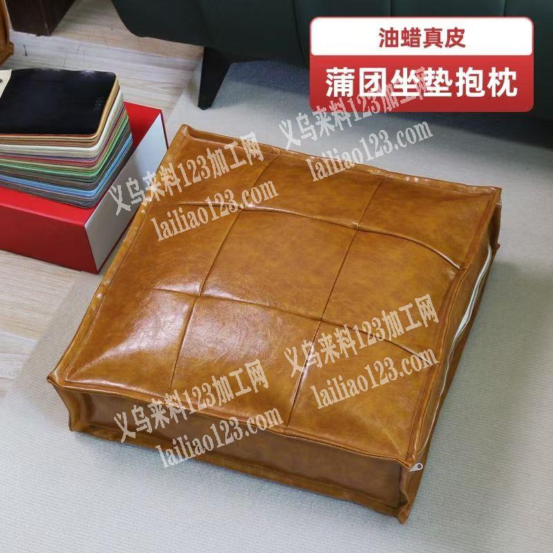 《常年有货》如图平车活外发加工，皮料抱枕