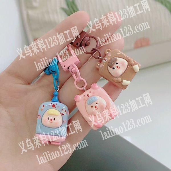 长期有各类树脂钥匙扣配件订单，如图，类似