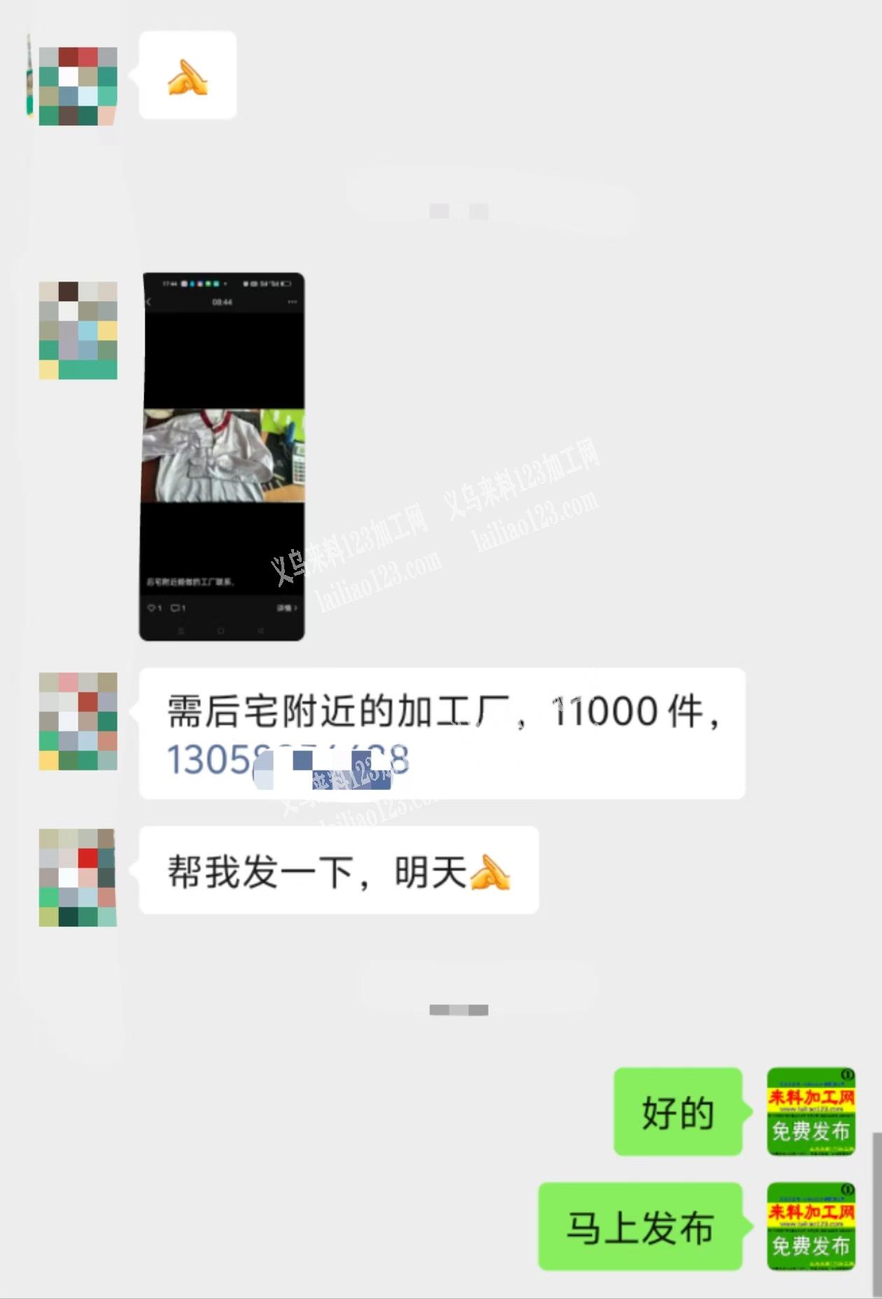 10000如图衣服外发加工，纯加工，需寻