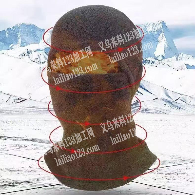 大量采购如图保暖头套，寻找专业做这个头套
