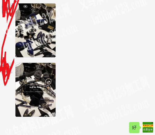 如图，抓夹成品订单，寻找抓夹成品工厂，请