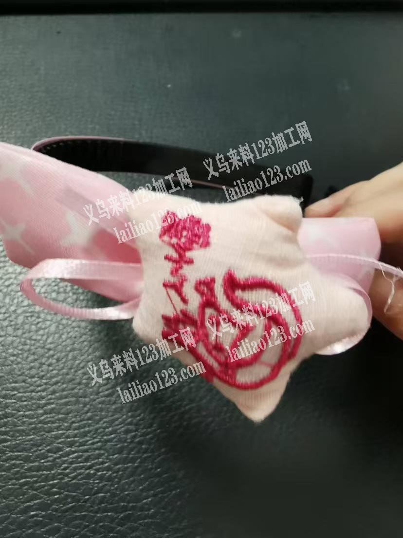 布艺儿童发箍成品订单外发，如图，需要工厂