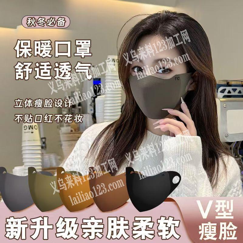 寻找外地专业做美拉德口罩的工厂，请联系详