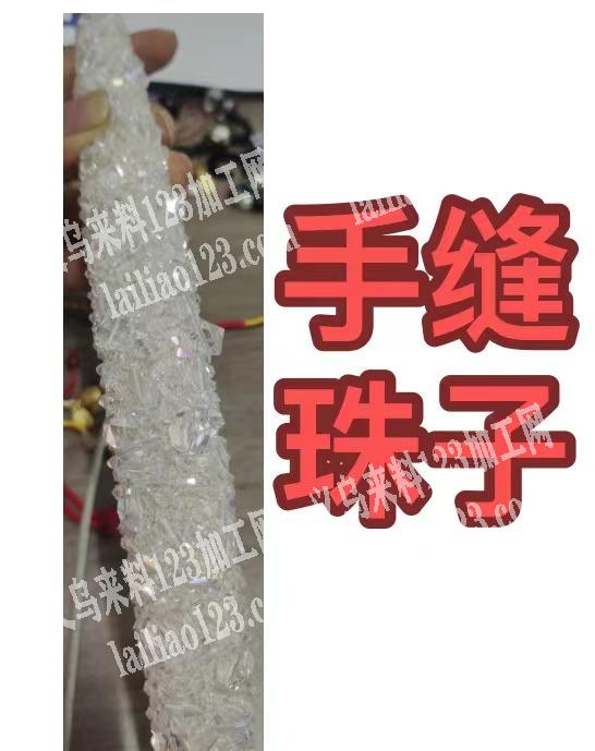 《只发外地做》重工打造的手工活。，寻找会