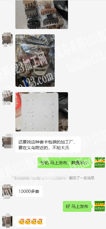 包装上卡的手工活外发，包装发夹抓夹的手工
