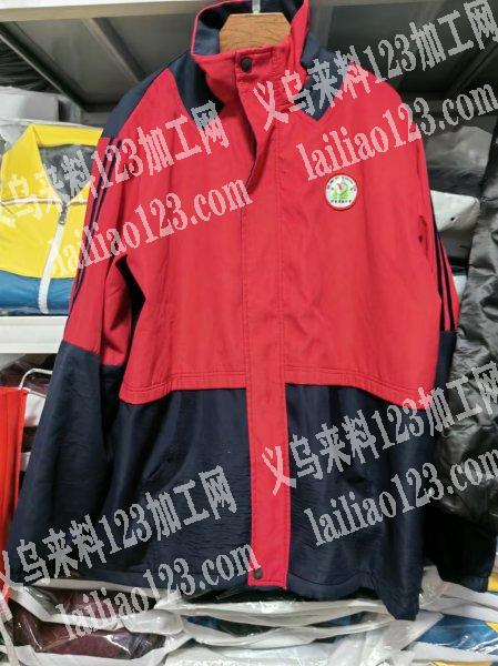 **服装公司采购如图服装外套，寻找现货，