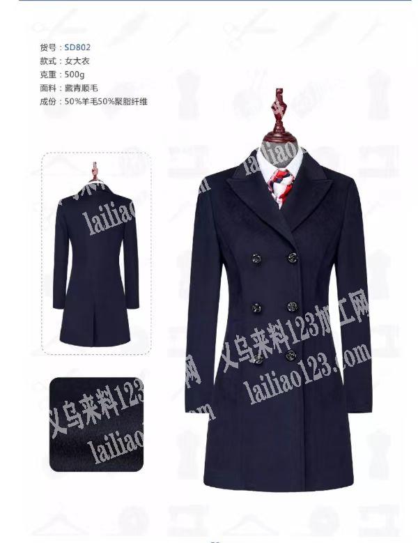 如图呢料大衣服装订单，寻找有货的服装工厂