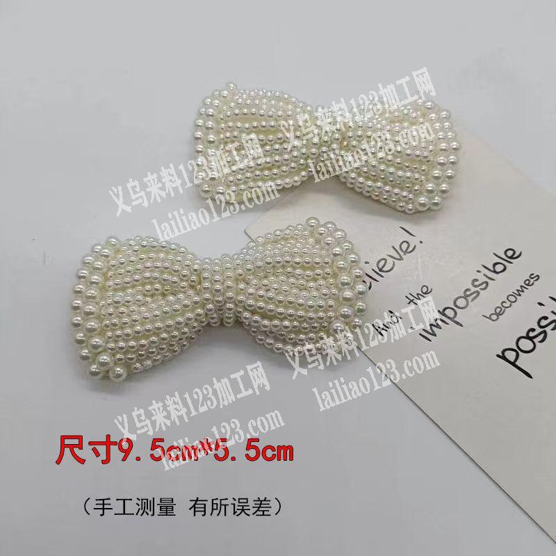 穿珠子编织手缝的手工活，附图片，寻找会做
